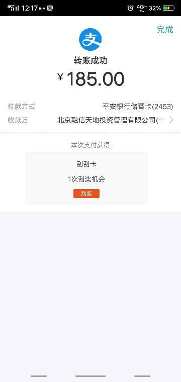 支付宝逾期3000多逾期一年会怎样呢？怎么办？