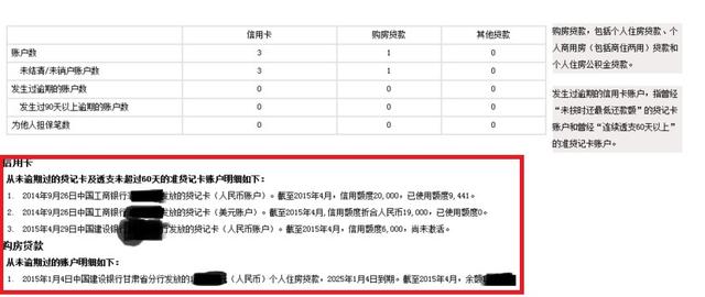 信用卡逾期半年还清了征信多久恢复正常？