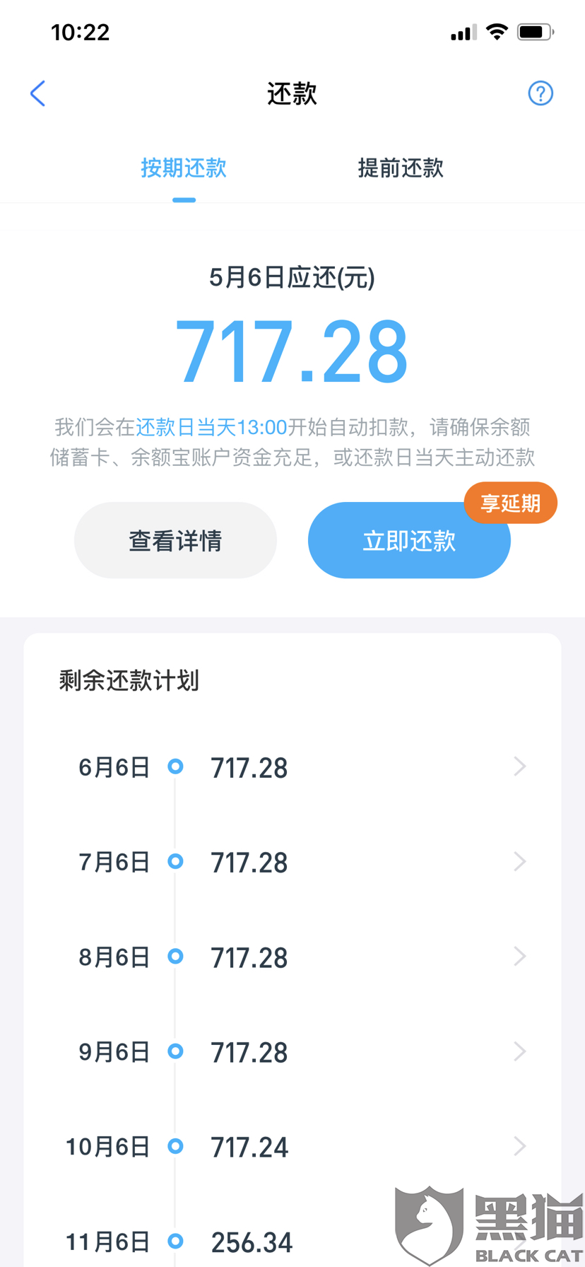 逾期2年还能协商还款吗知乎