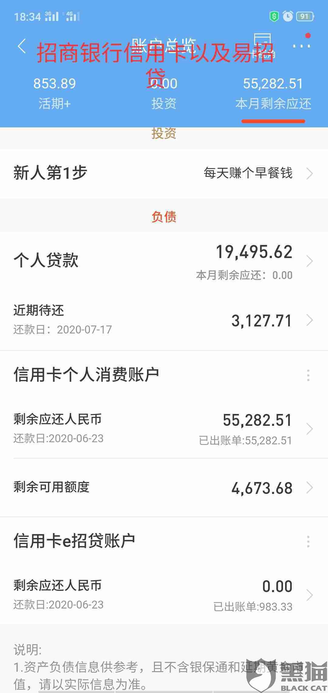 逾期两年会有什么后果，能协商还款吗，还清后可以继续用吗？