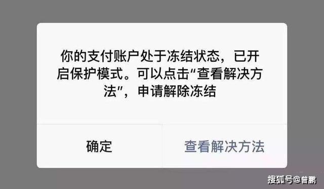 支付宝借呗的逾期罚息和费用怎么算，申请减免吗？