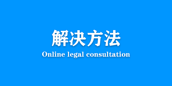 美团借钱逾期后多久可以继续借款？