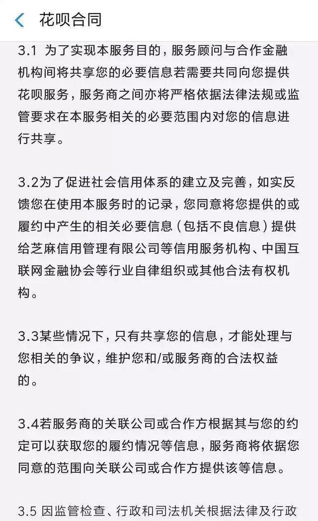 征信上当前逾期是什么意思
