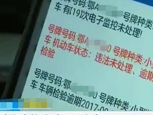 免检车辆逾期6个月以上还享受免检么吗？