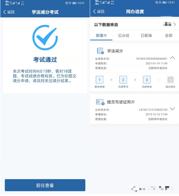还呗逾期一个月说要进行法律程序是真的吗，后果有何？