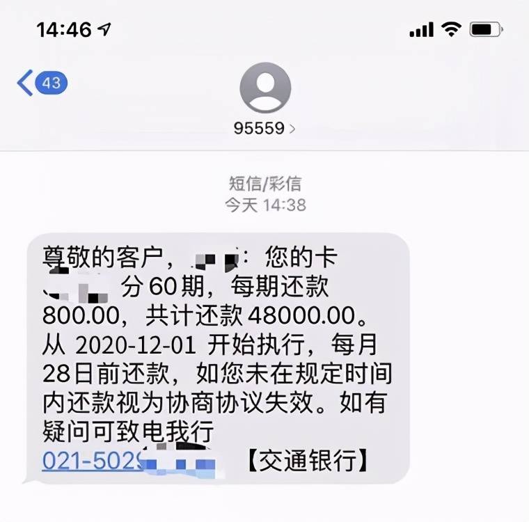 还呗逾期一个月说要进行法律程序是真的吗，后果有何？