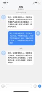 还呗逾期一个月说要进行法律程序是真的吗，后果有何？
