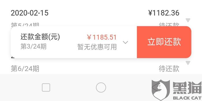 万卡逾期利息多少合法？