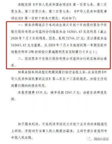 万卡逾期利息多少合法，逾期一天会怎么样，逾期30天强制执行，预期多少天上征信