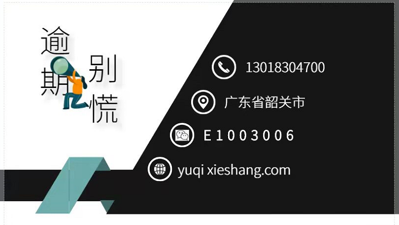 2020年信用卡逾期减免标准及2021年新政策