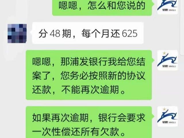 2021年信用卡逾期减免政策及标准
