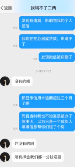 分期乐逾期三天后还款的后果、利息及是否会降额度、责任承担和征信