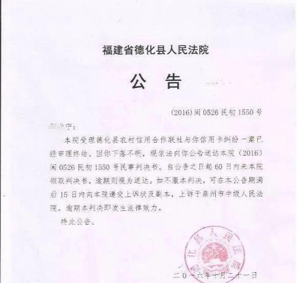 小赢卡贷逾期3个月一次性还清不让就起诉怎么办？