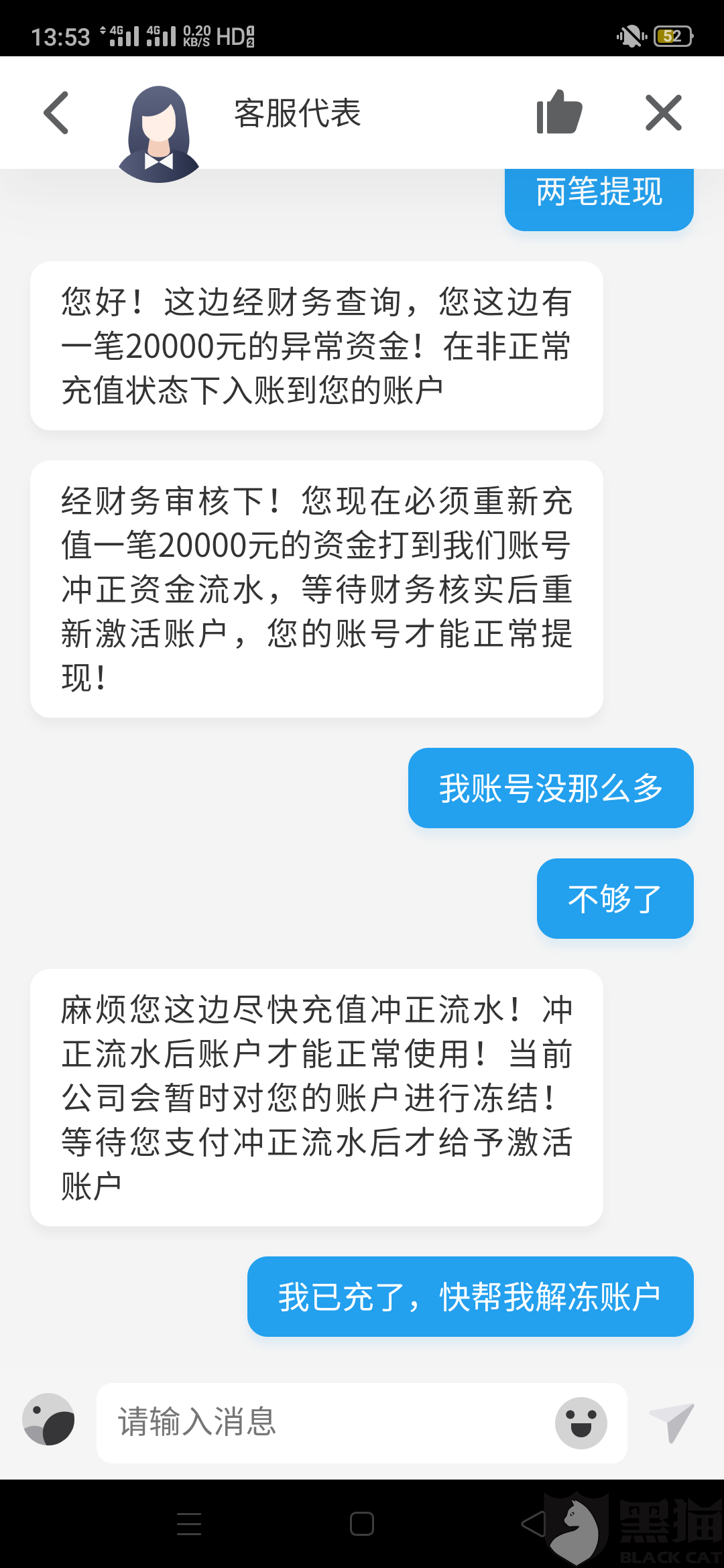 美团借款逾期电话是哪里的号码及联系方式