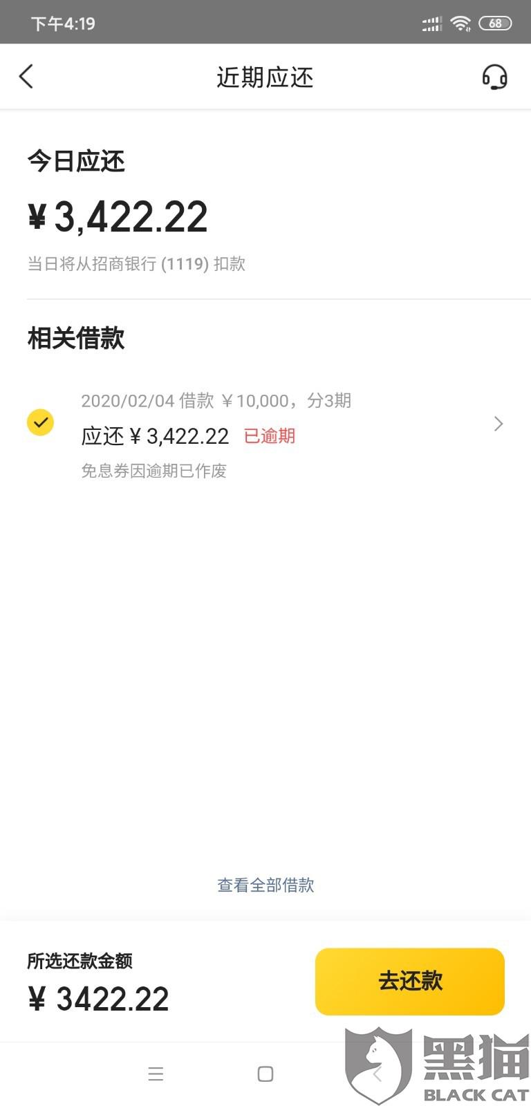 美团借款逾期电话是哪里的号，逾期几天会打紧急联系人电话，美团借钱逾期会给紧急联系人打电话吗？
