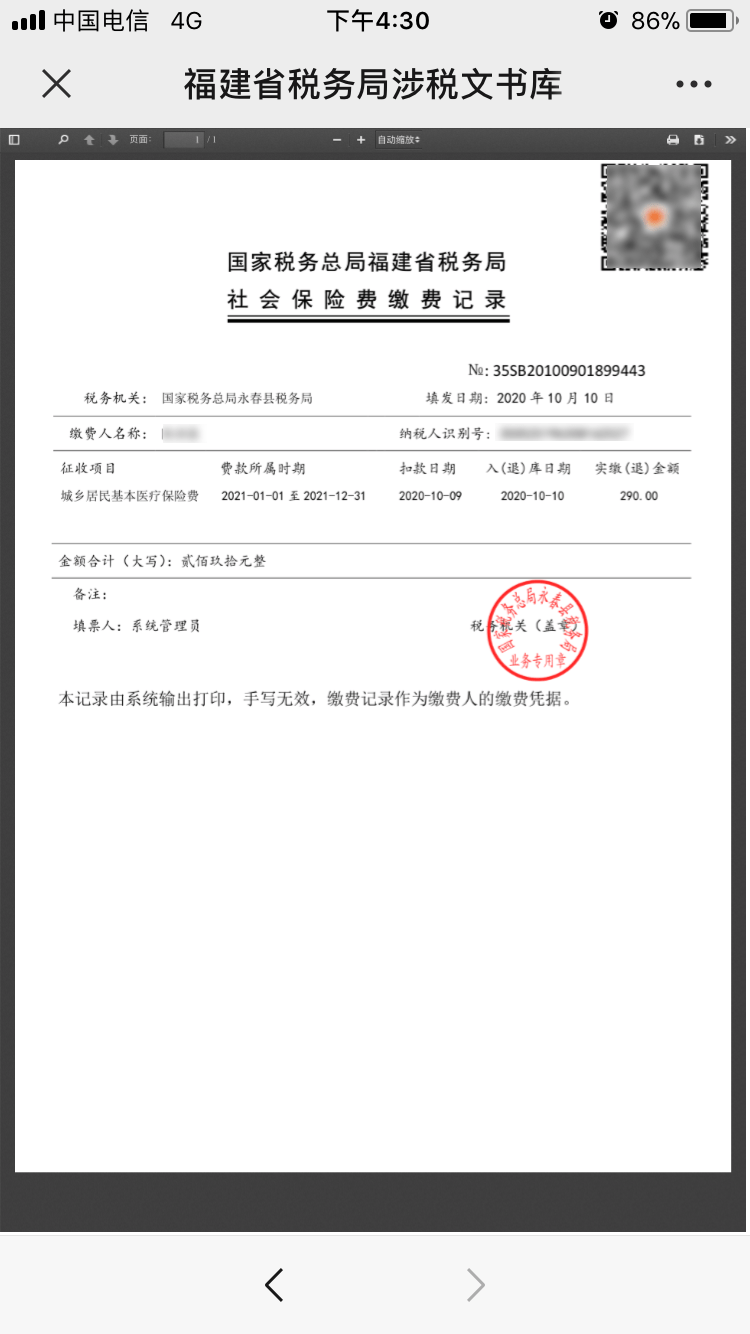 逾期提交的证据可以不予质证吗怎么办