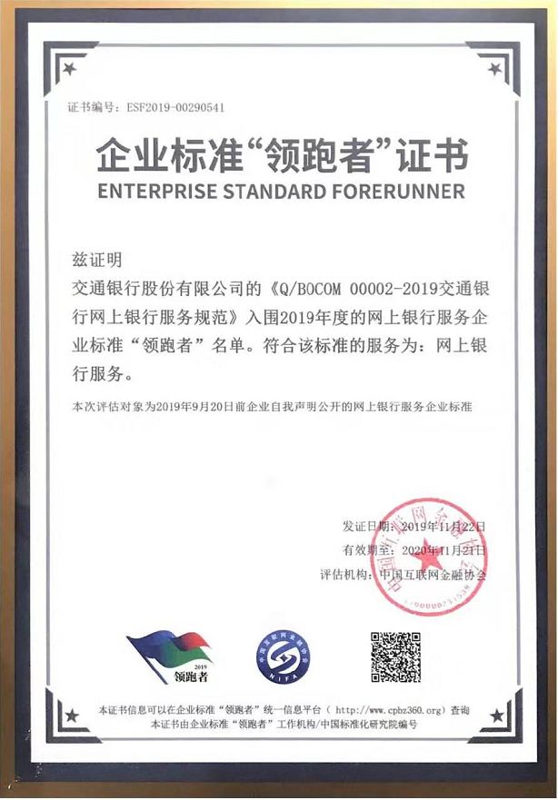 交通银行法律告知书还不上，如何应对？