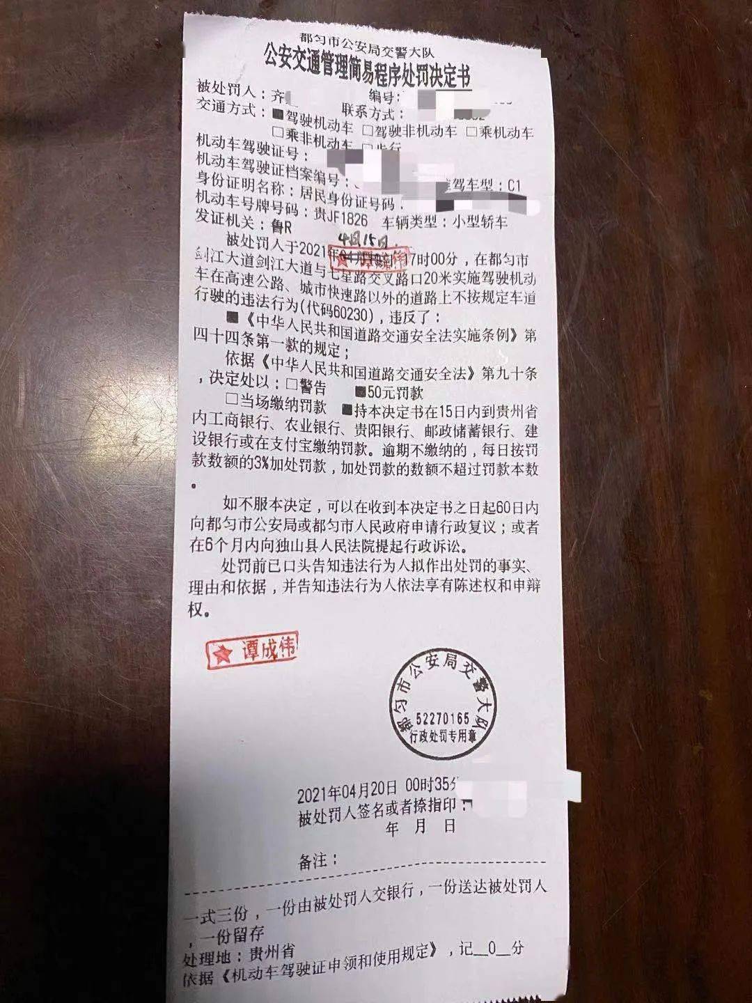 交通银行法律告知书还不上，如何应对？