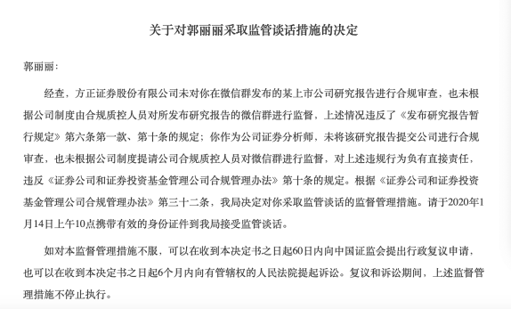 交通银行法律告知书还不上，如何应对？