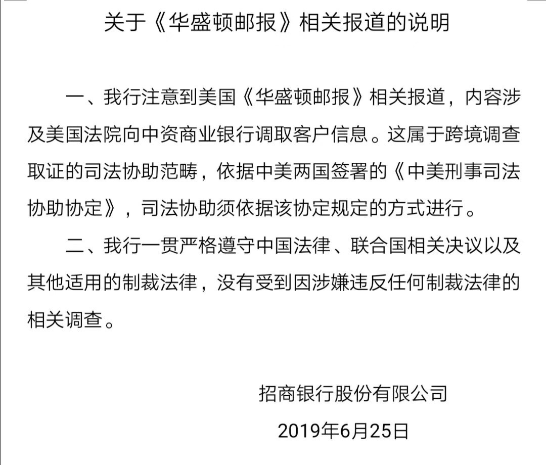 交通银行法律告知书还不上，如何应对？