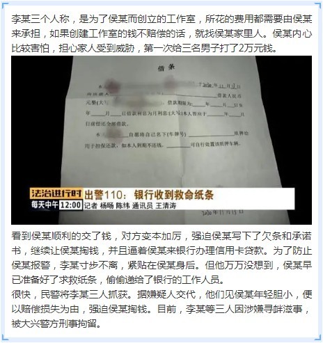 欠交通银行3万一年没还,收到法律告知书会坐牢吗，欠交通银行三万多还不起了会怎么样，欠交通银行两千多,发了法律告知书，交通银行欠款1万多逾期三个月了会被起诉吗