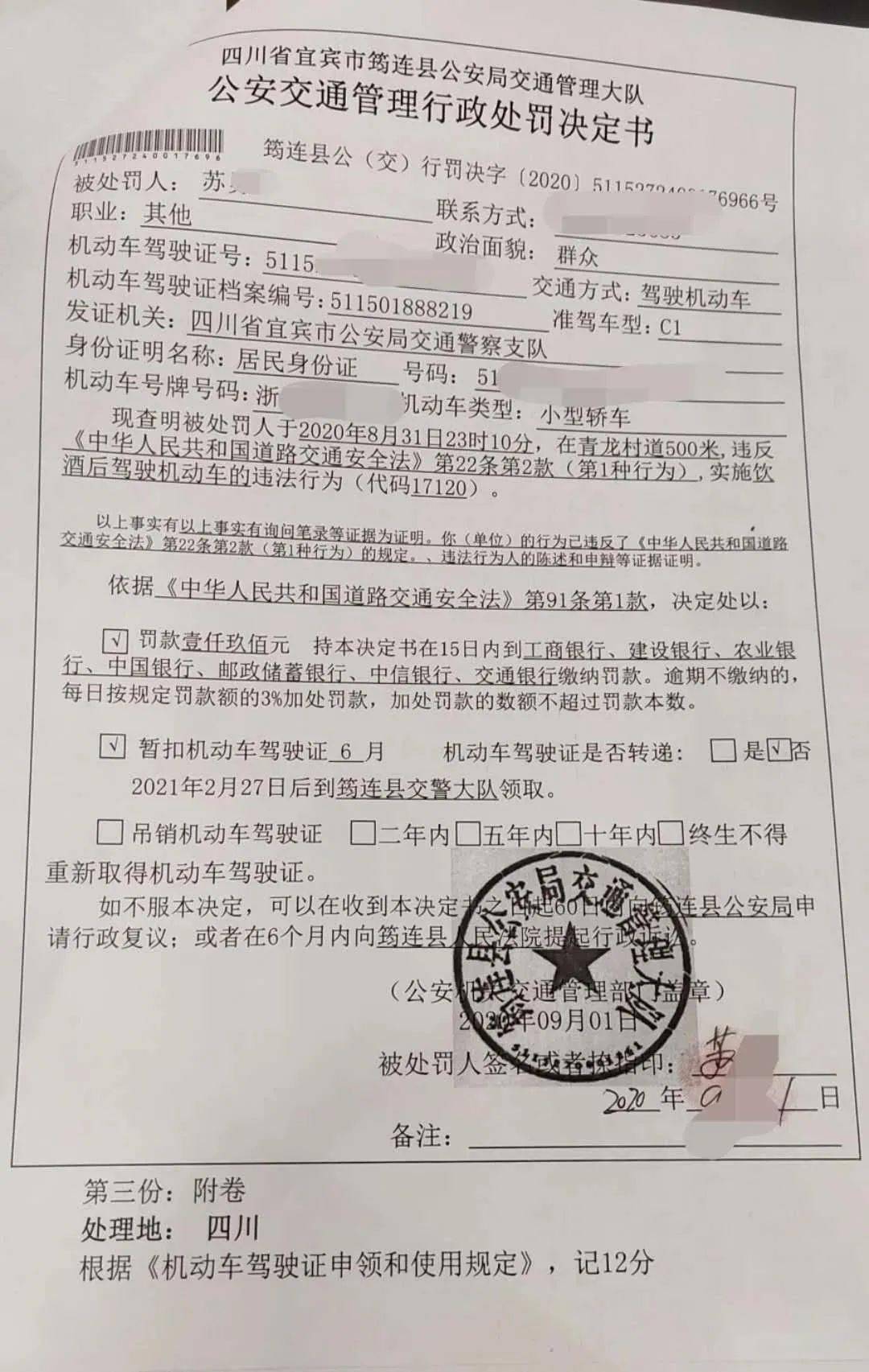 欠交通银行3万一年没还,收到法律告知书会坐牢吗，欠交通银行三万多还不起了会怎么样，欠交通银行两千多,发了法律告知书，交通银行欠款1万多逾期三个月了会被起诉吗