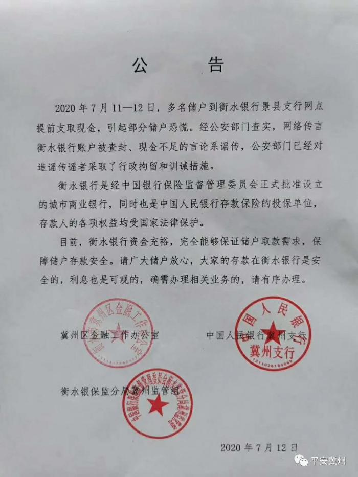 欠交通银行3万一年没还,收到法律告知书会坐牢吗，欠交通银行三万多还不起了会怎么样，欠交通银行两千多,发了法律告知书，交通银行欠款1万多逾期三个月了会被起诉吗