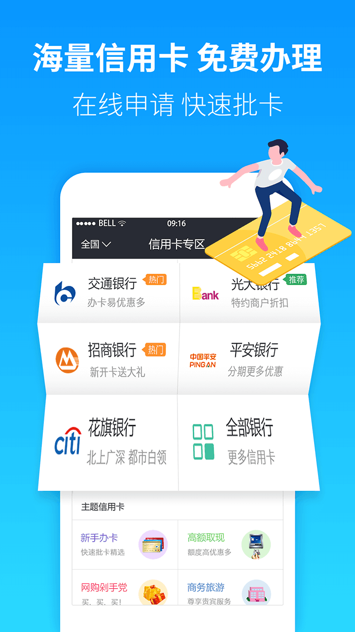 网贷平台逾期了.美团能借款吗安全可靠？
