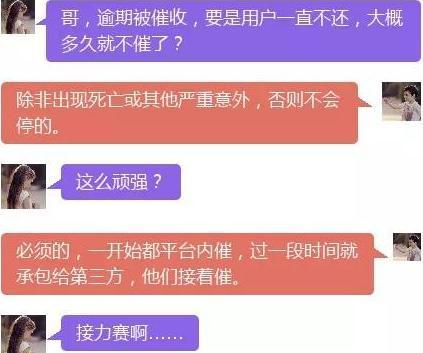网贷平台逾期了.美团能借款吗安全可靠？