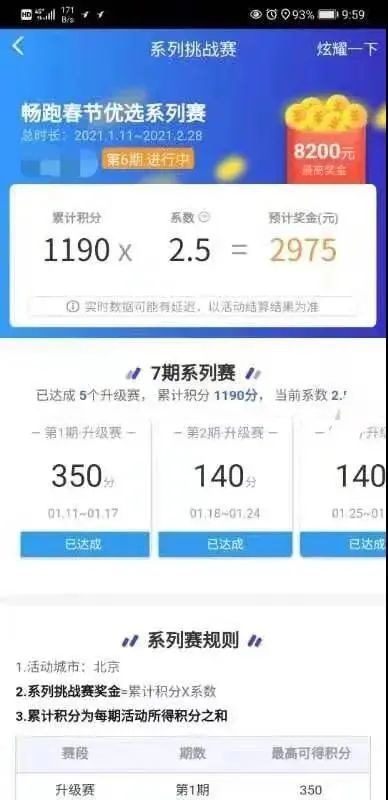 美团网贷逾期了能干美团外卖骑手吗