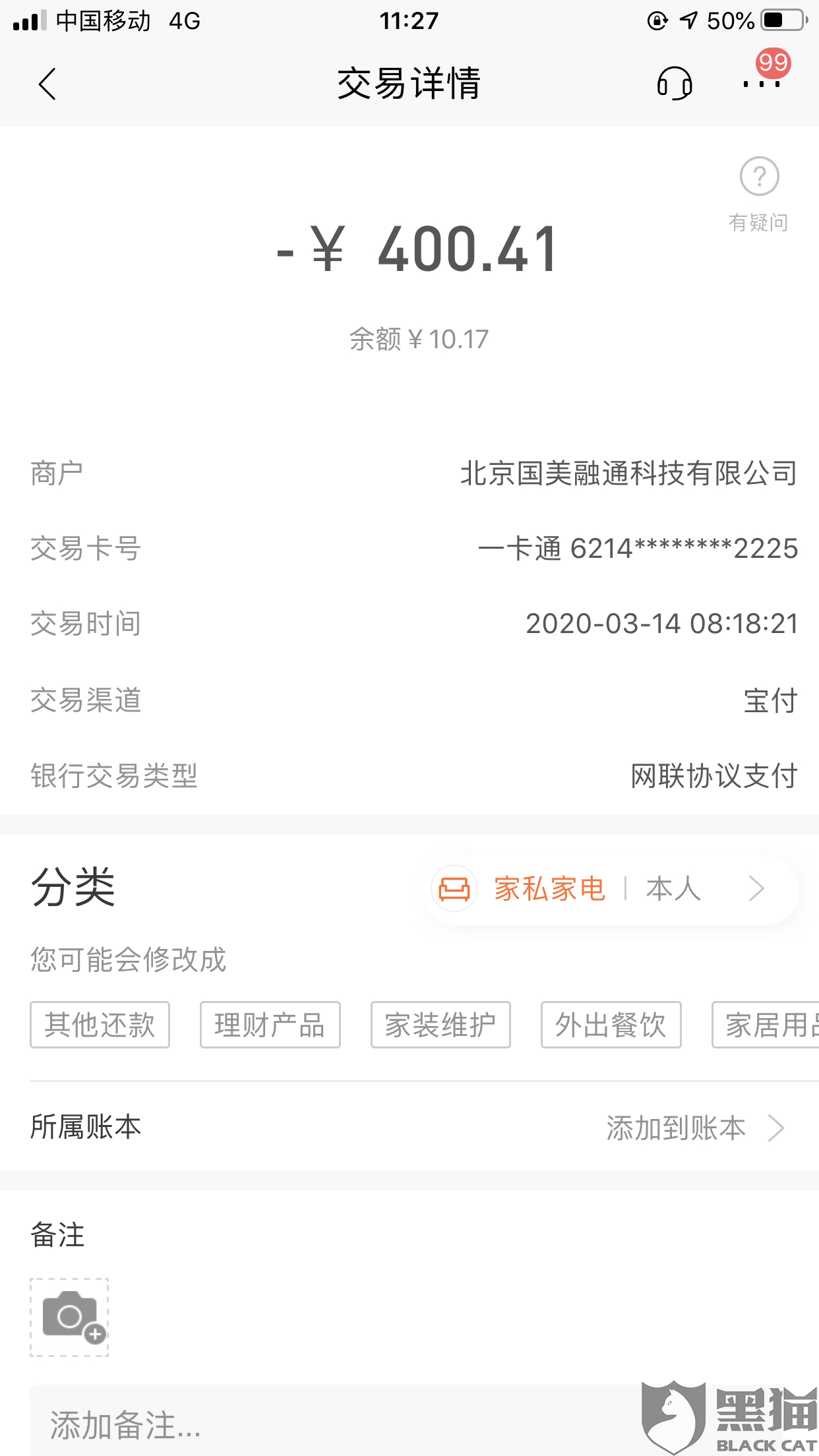 拍拍贷逾期多久第二次借款最好，2020上征信后果严重吗?还清逾期后能立即借吗?
