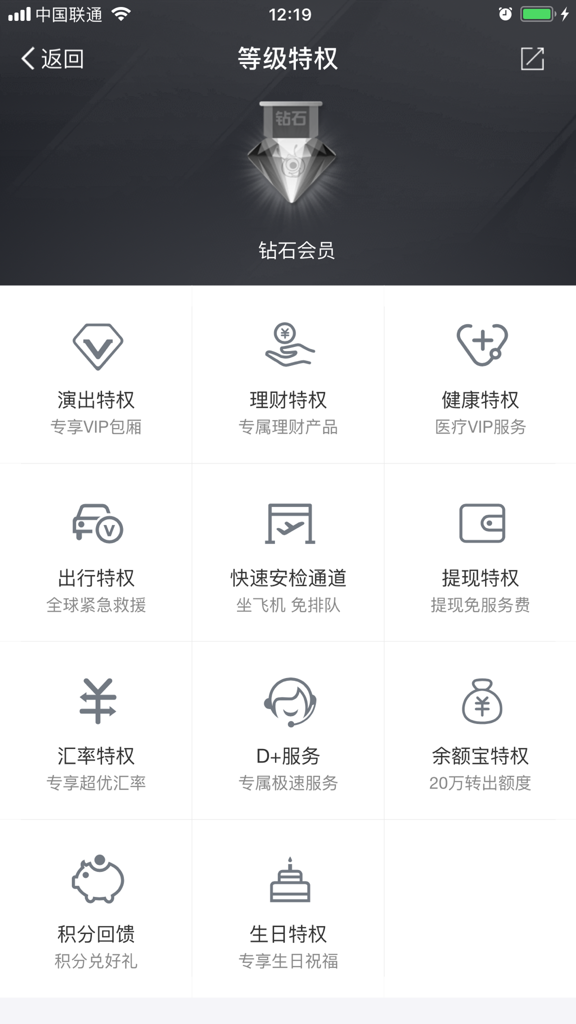 省呗逾期200多天了需要付什么法律责任？