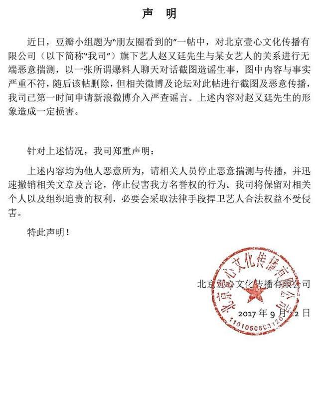 省呗逾期200多天了需要付什么法律责任？