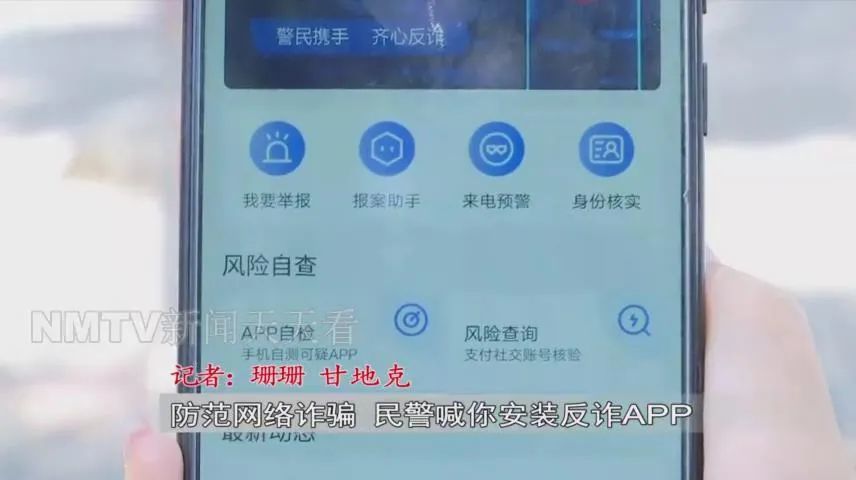 省呗逾期20天，他说再不还就要立案