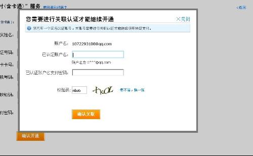 支付宝花呗逾期淘宝退款会直接扣掉么？花呗逾期淘宝退货会退款吗？