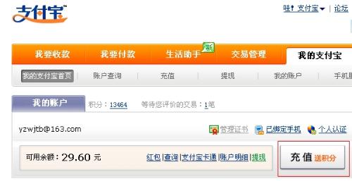 支付宝花呗逾期淘宝退款会直接扣掉么？花呗逾期淘宝退货会退款吗？