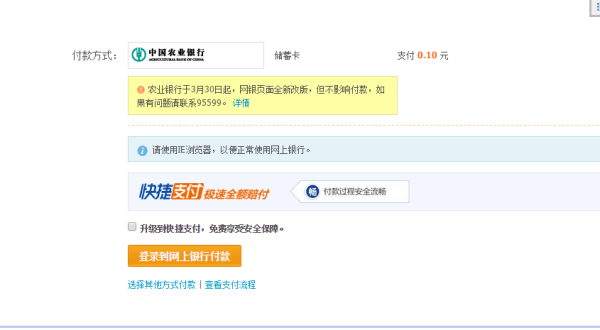 支付宝花呗逾期会联系淘宝收件人吗