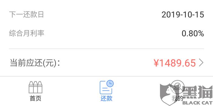 借呗逾期减免还款对公账户会冻结吗及解决办法