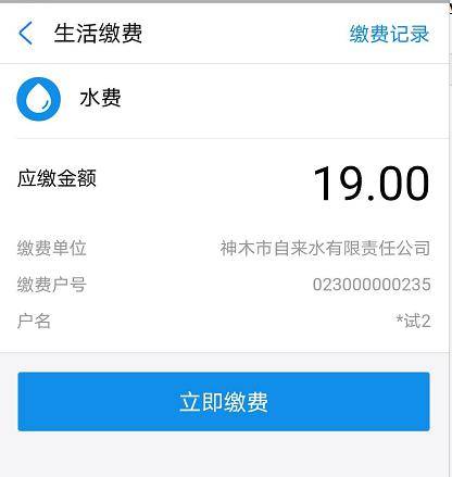 借呗逾期减免还款对公账户能用吗，怎么办？