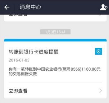 支付宝逾期一年多可以协商只还本金不