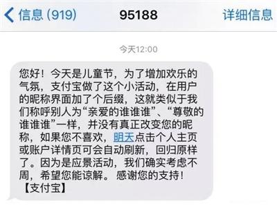 支付宝逾期了协商过没用,还是要违约追责，解决一半后未在协商日期前还清会怎么样