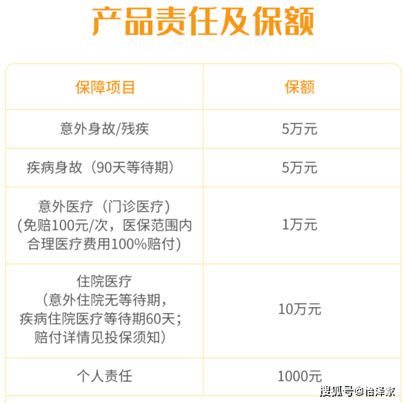 平安银行新一代逾期可以分期吗多少钱及相关信息