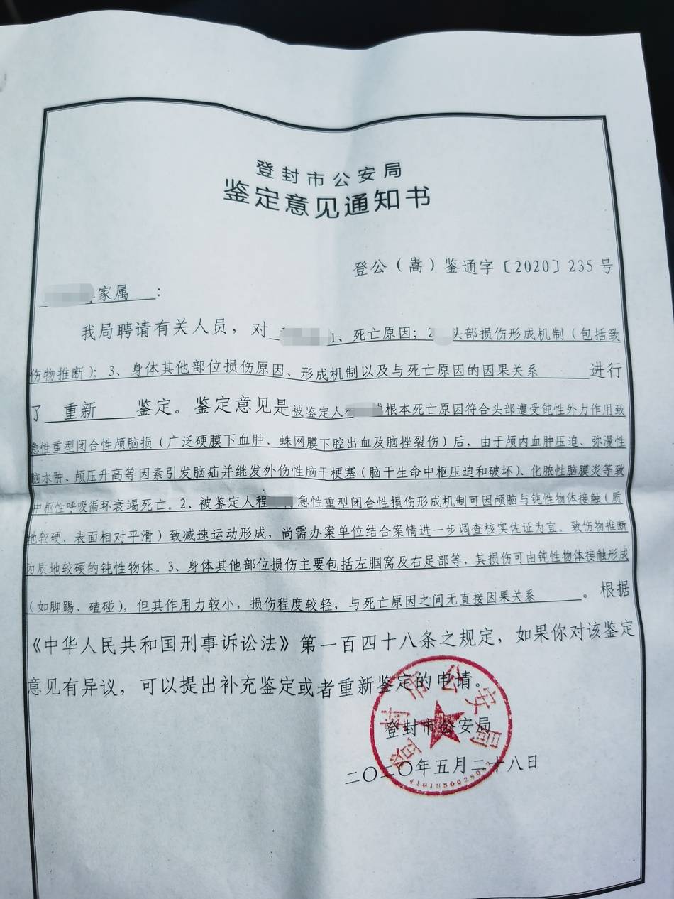 支付宝逾期多久会发函件及通知给家人和联系人？