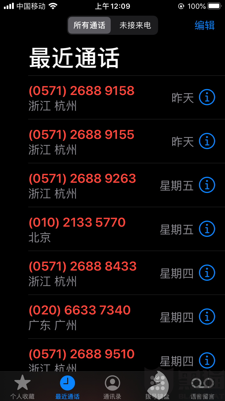支付宝逾期多久开始催收