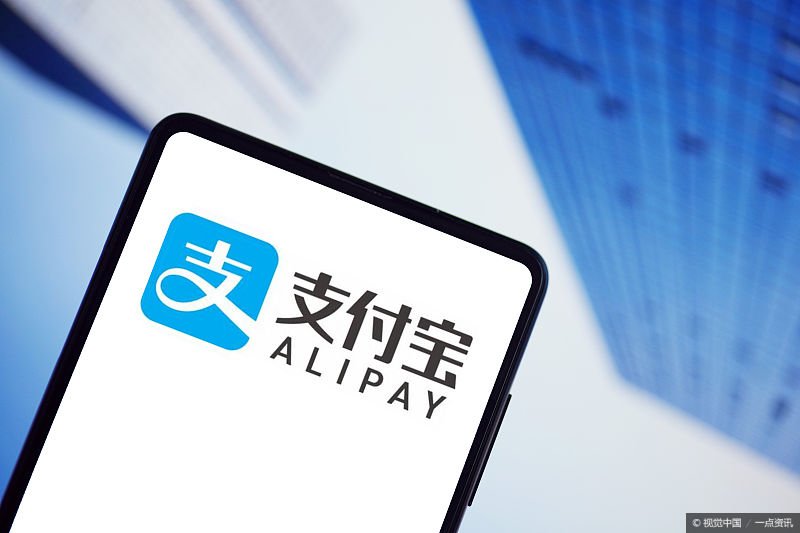 支付宝逾期多久开始催收