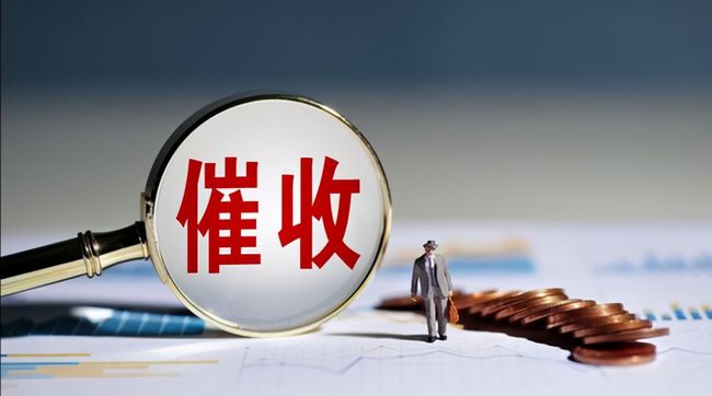 支付宝逾期多久开始催收