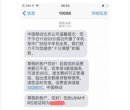 支付宝逾期多久会给通讯录发短信提醒