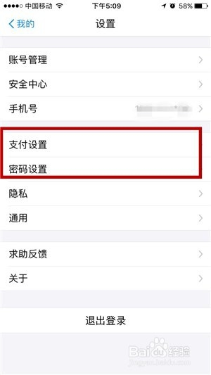 支付宝逾期多久会给通讯录发短信提醒