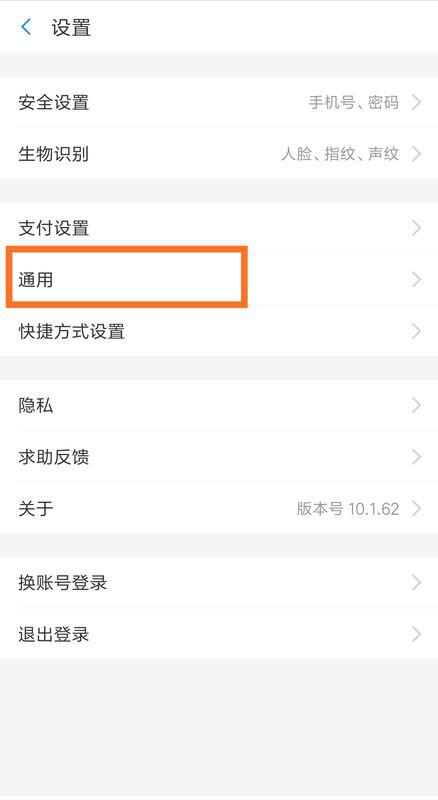 支付宝逾期多久会给通讯录发短信提醒