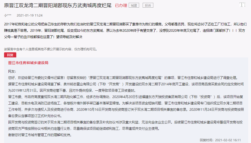 建行装修贷款逾期三天，会怎么样？